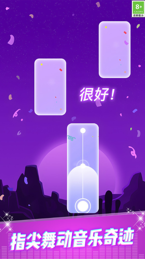 音乐达人挑战赛图4
