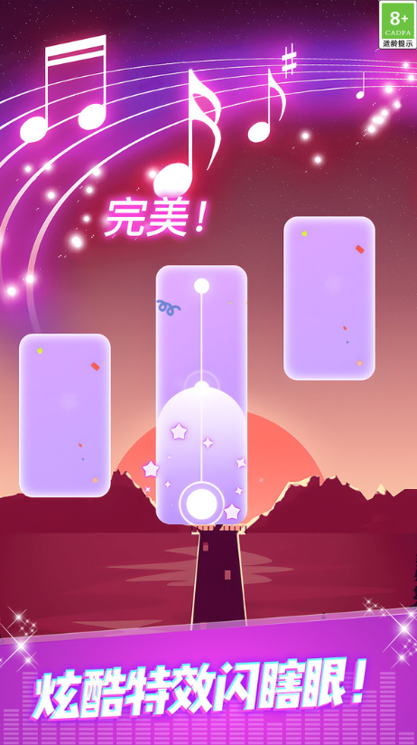 音乐达人挑战赛图2