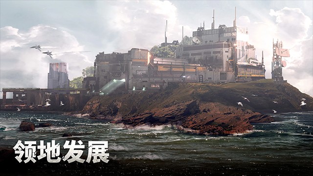 军团之争炮艇战(Gunship Battle安装器)(1)