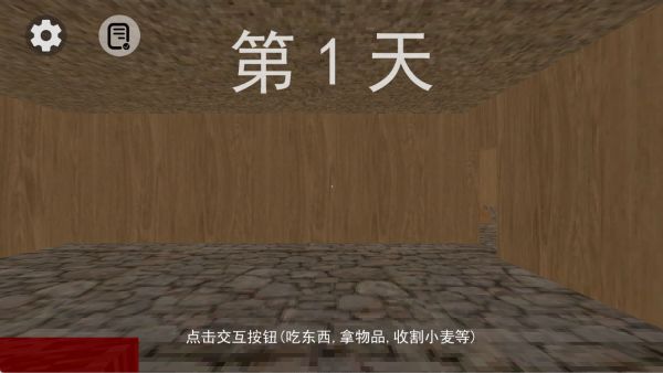 农场主模拟器2026游戏纯净最新版