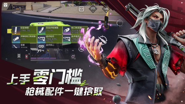 远光84国际服(Farlight 84)(5)