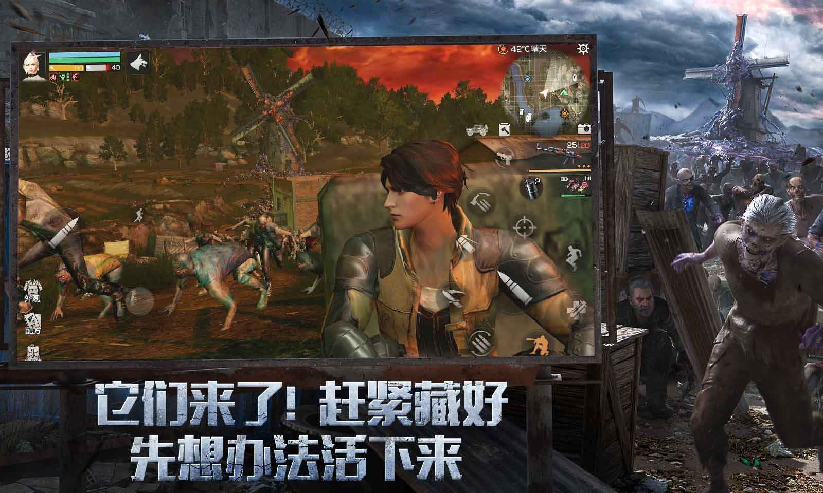明日之后(oppo版(5)