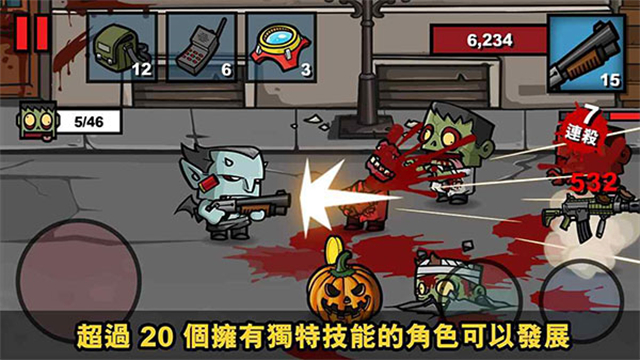 僵尸时代3(com.redantz.game.zombieage3.ZombieApp器)手机正版