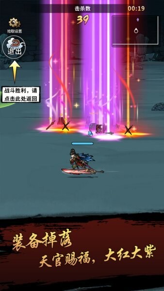 九界问仙游戏绿色版