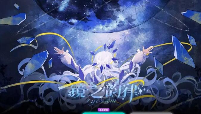 RYCEAM