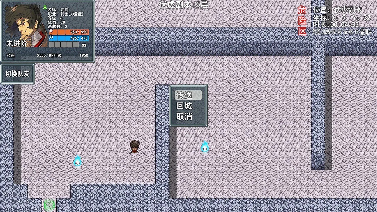 云海侠缘无广告版