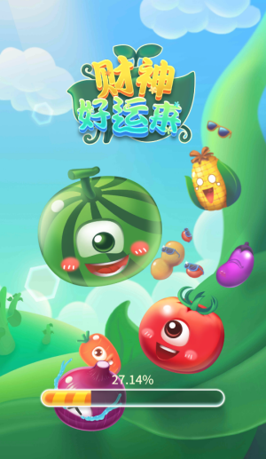 财神好运来游戏官方最新版