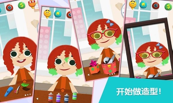 樱花少女时尚设计图1