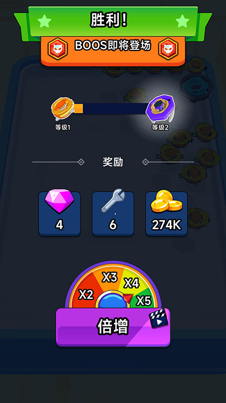 陀螺风暴进化游戏纯净版