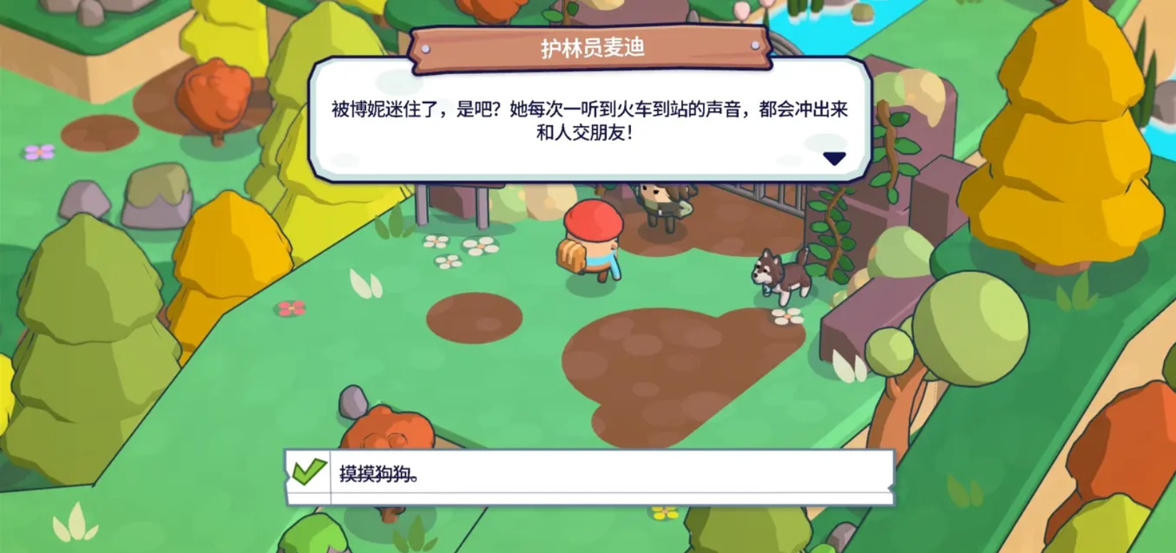 松树之心手游无广告版