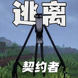 像素世界逃亡手机版