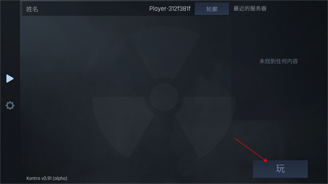 反抗CS联机版(1)