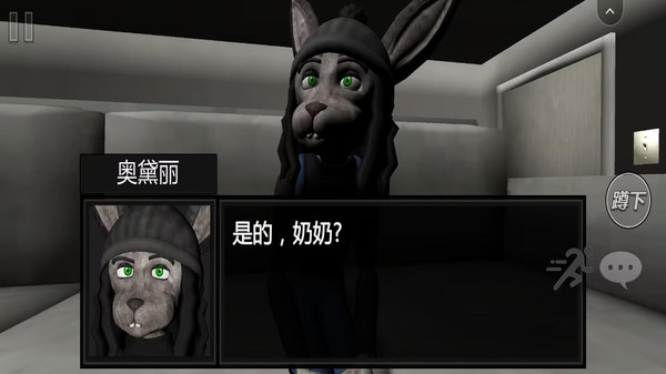 窗外的男人手游免费版