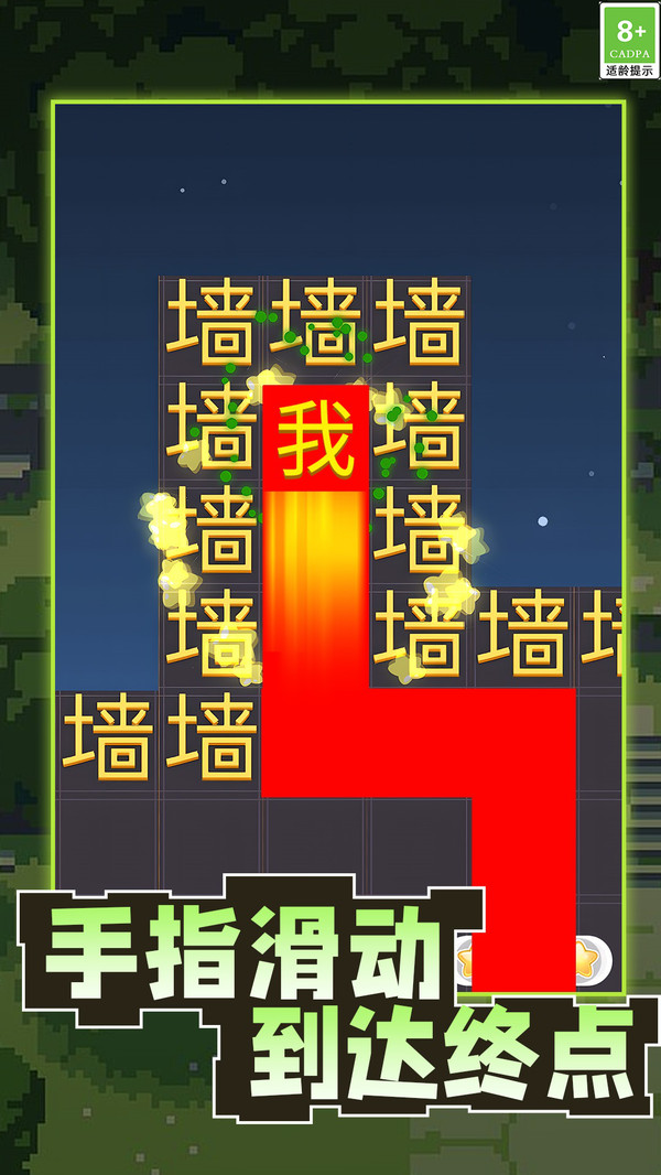 文字监狱最新免费版