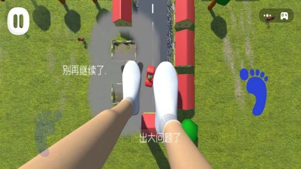 步行冠军手游版