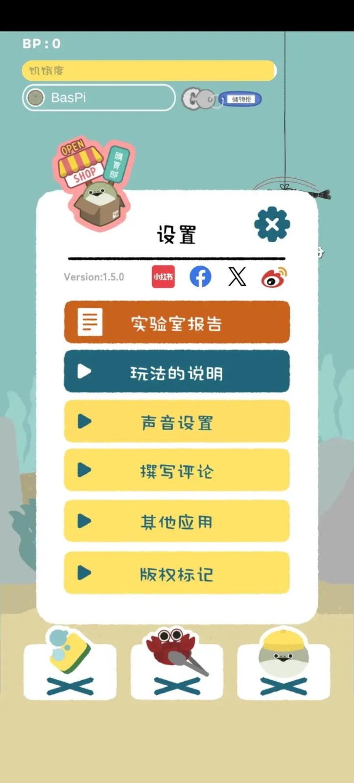 虚无鱼(虚无鱼BasPi)安卓直装版
