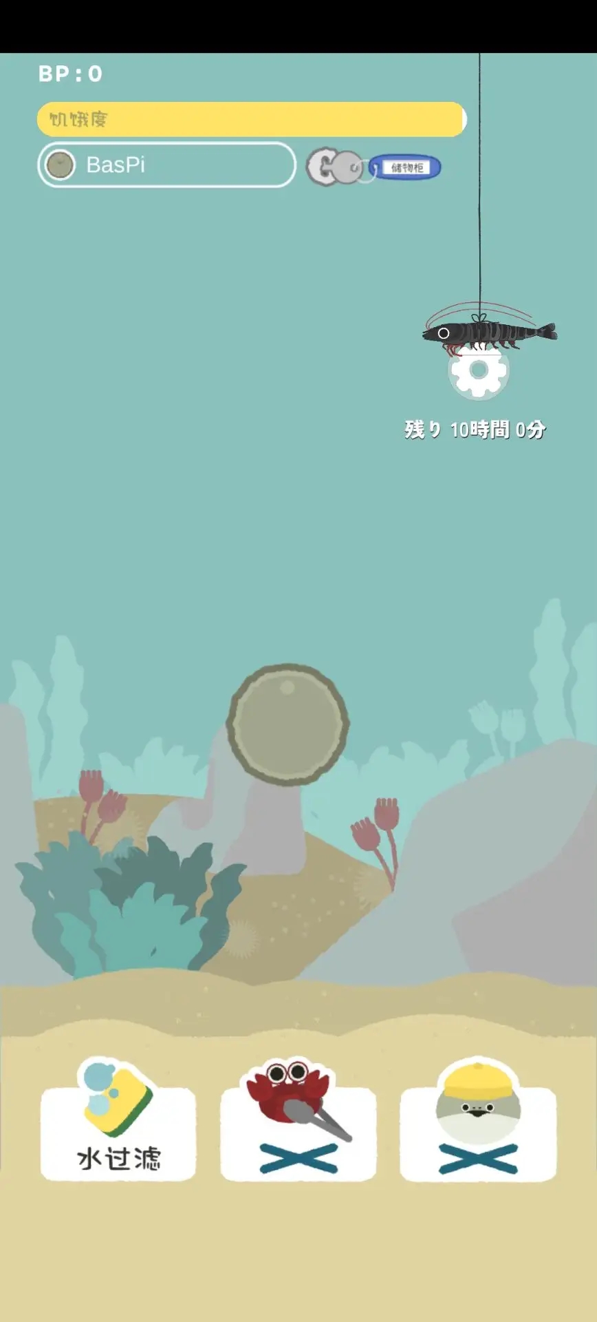 虚无鱼(虚无鱼BasPi)安卓直装版