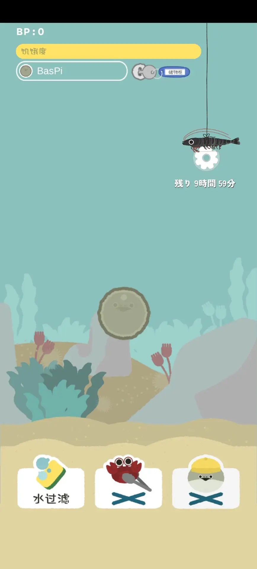 虚无鱼(虚无鱼BasPi)安卓直装版