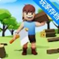 伐木帝国(Lumber Empire)