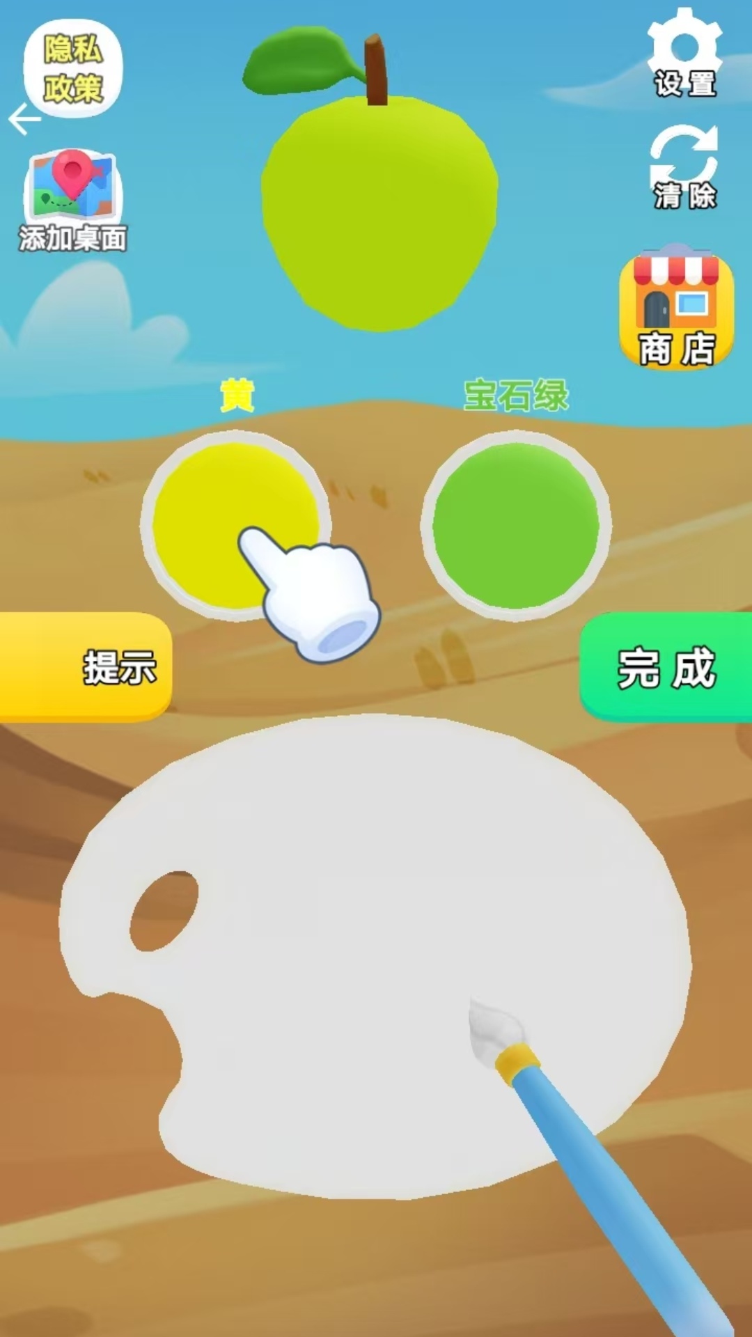 填色达人游戏最新版