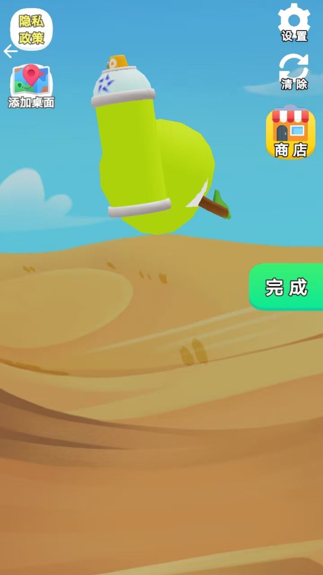 填色达人游戏最新版