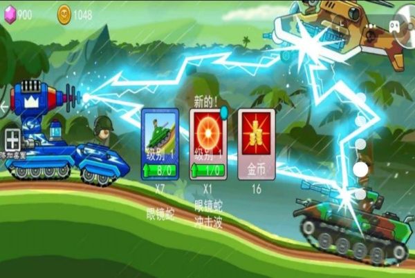 坦克赛场游戏纯净最新版