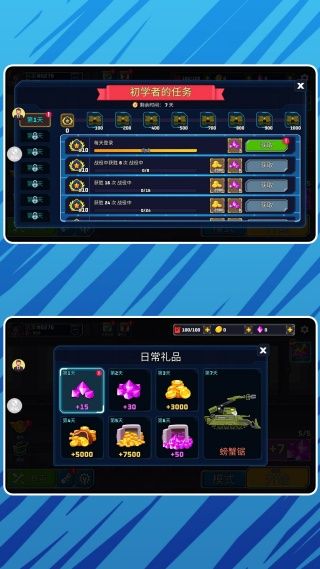 炮击超能指挥官游戏绿色版