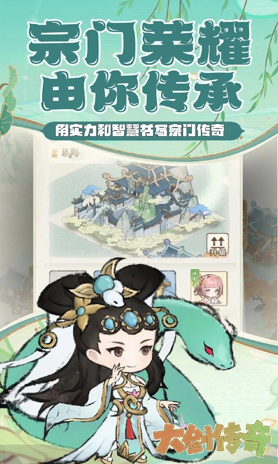 大剑传奇最新免费版2