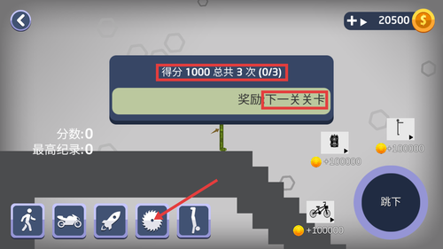 真实车祸生存模拟器手机最新版图2
