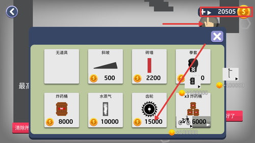 真实车祸生存模拟器手机最新版图1