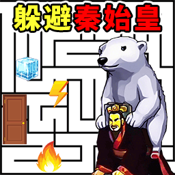 解决硬茬子