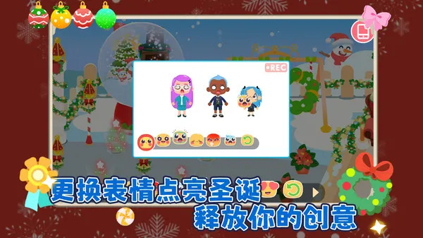 我的奇妙小镇安卓免费版图3