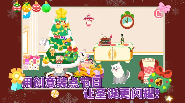 我的奇妙小镇安卓免费版图2