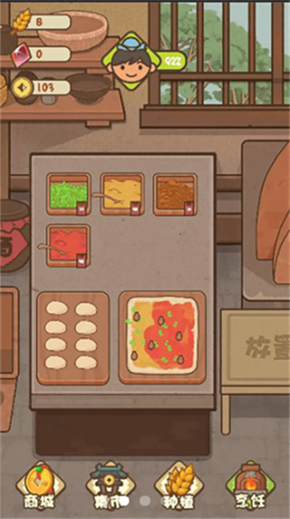 武大郎卖烧饼游戏安装包