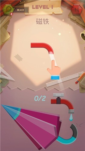 纸拼图工作坊(Workshop: Paper Puzzle)原版