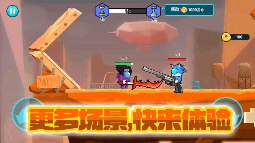 枪神争霸原版