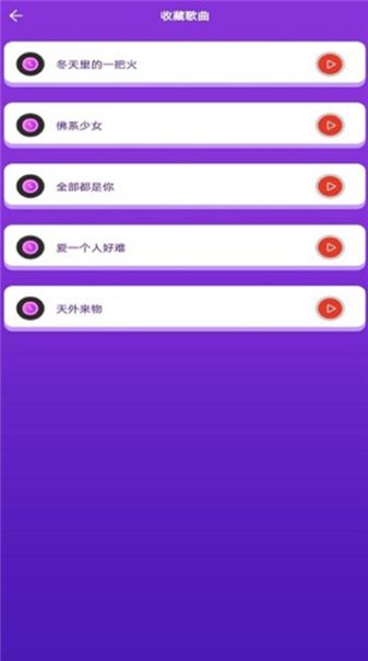 我爱排颜色直装游戏版
