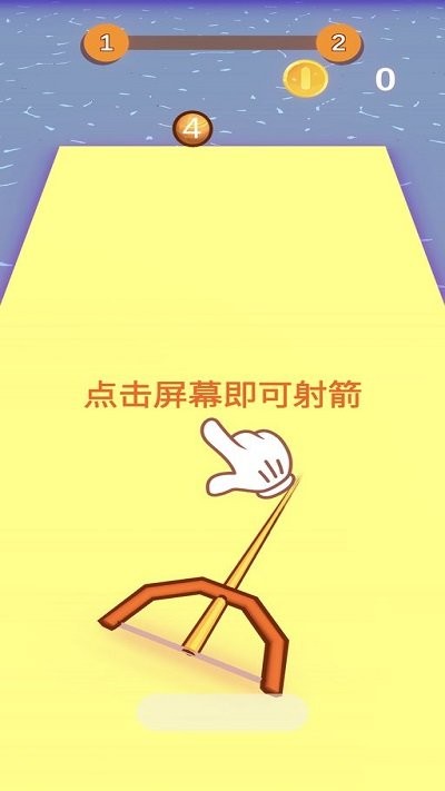 神箭之百步穿金(Balls coming)游戏官方最新版
