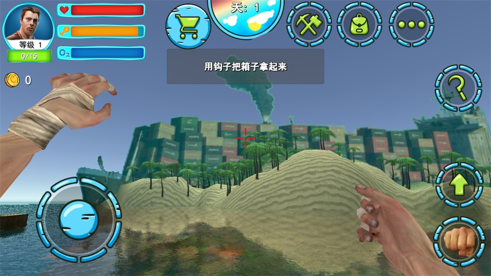 海岛生存作战无广告版