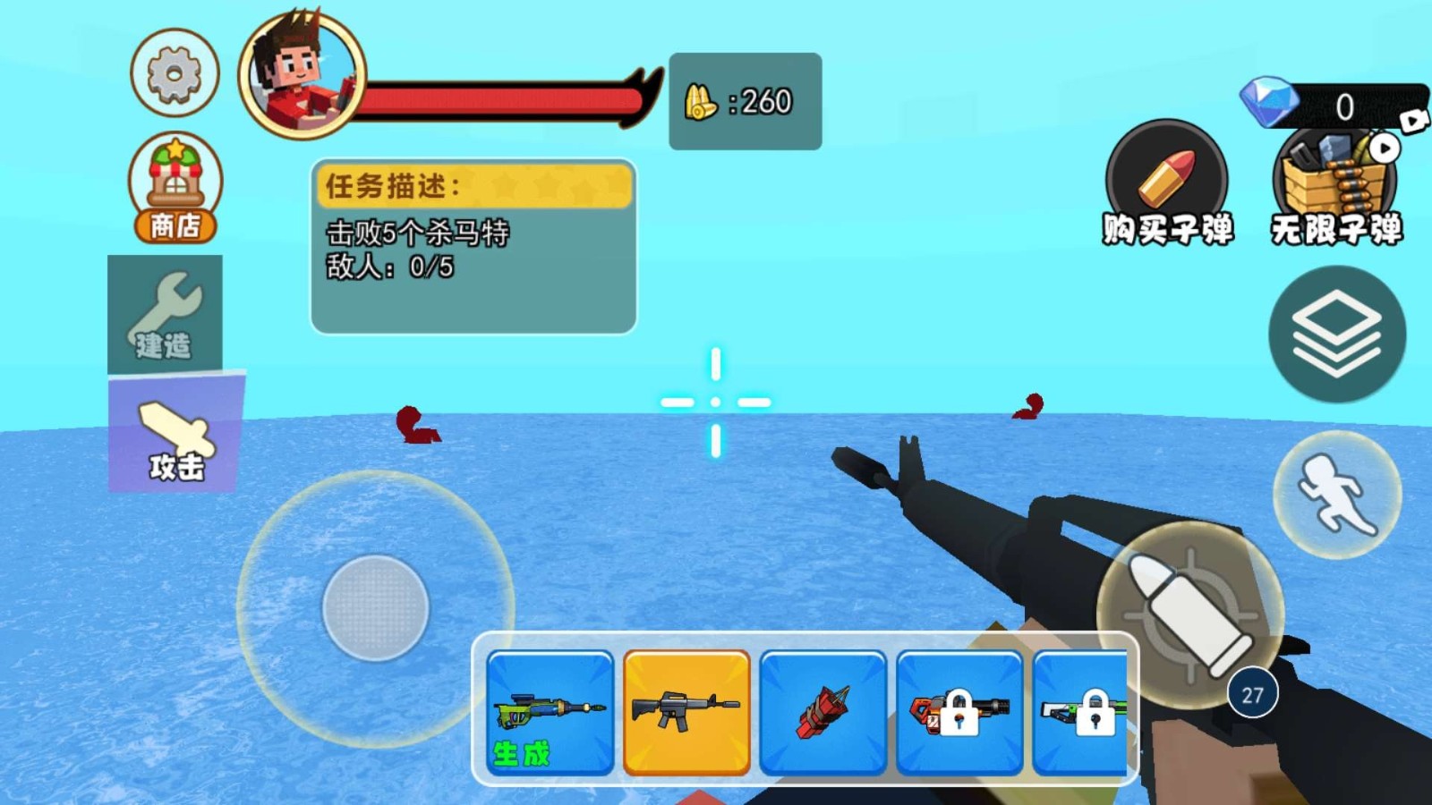 海上集装箱生存手机正版