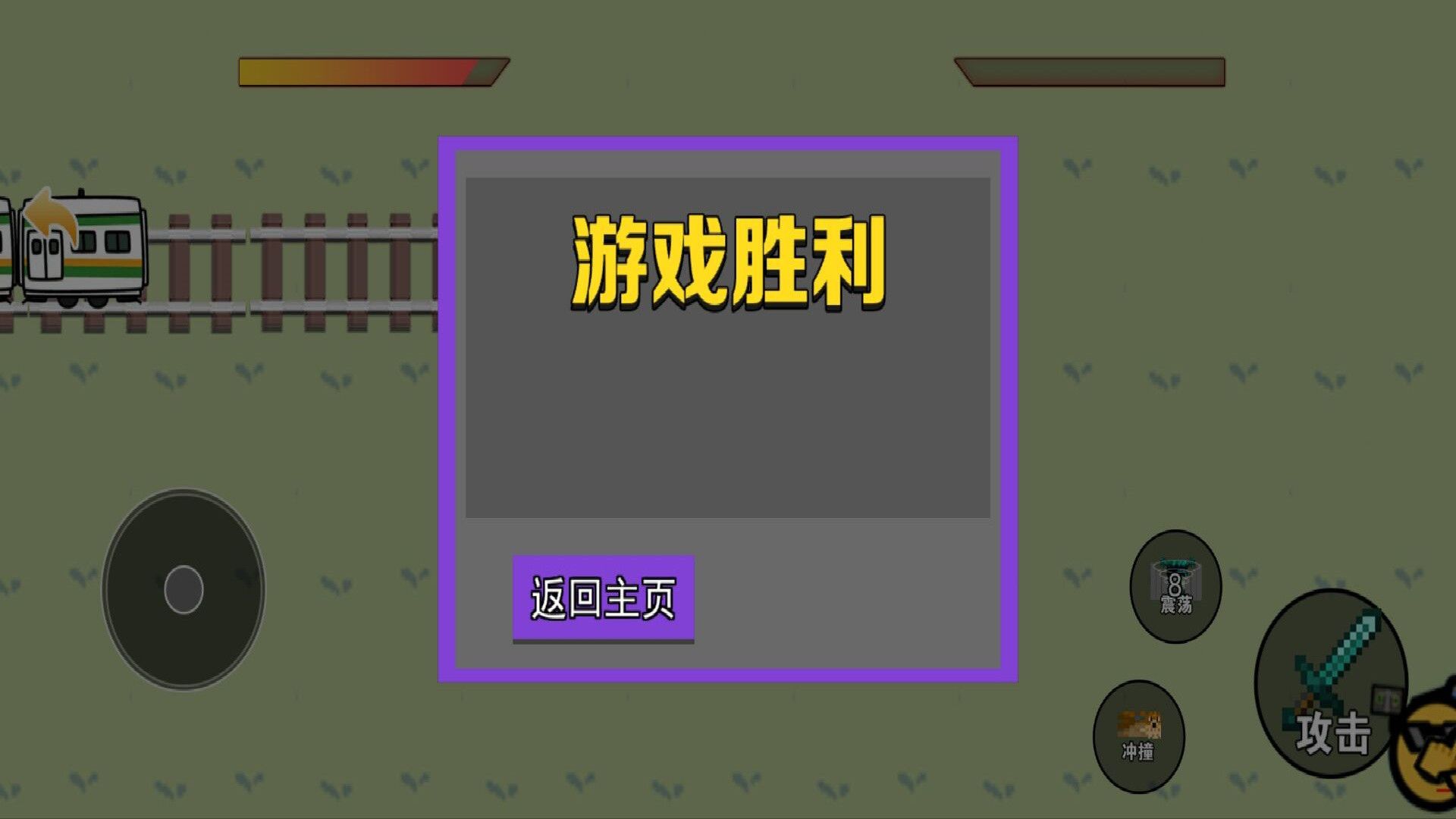 火焰忍者大师安卓直装版