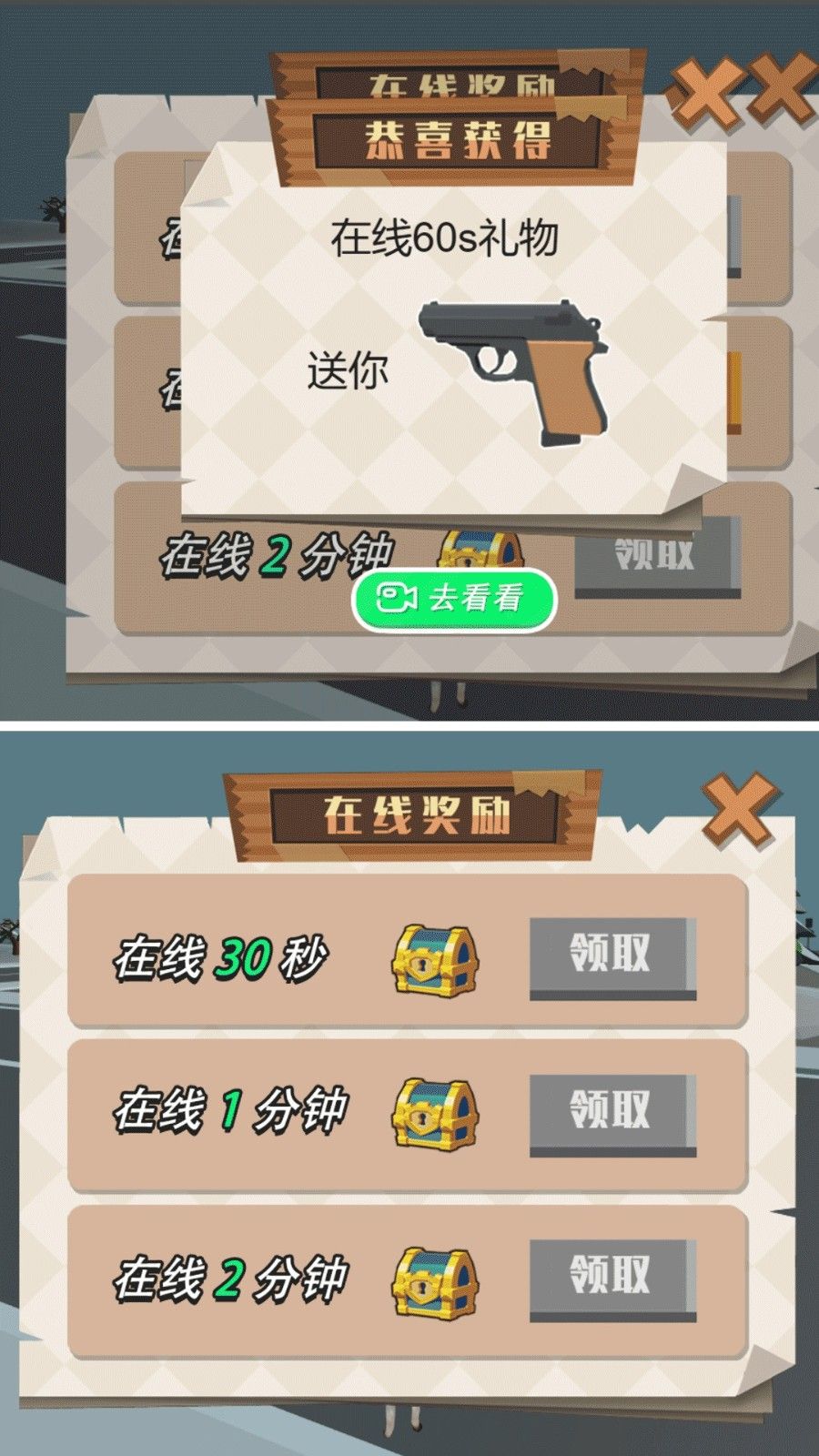 疯狂动物统治者免费版