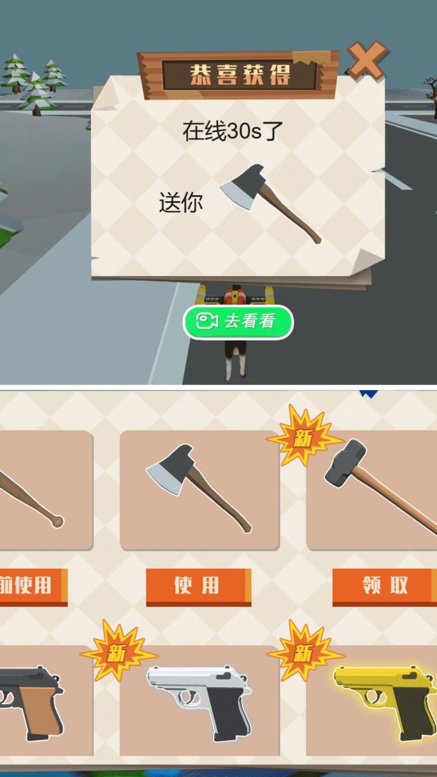 疯狂动物统治者免费版