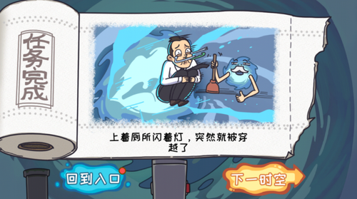 步步扎心(1)