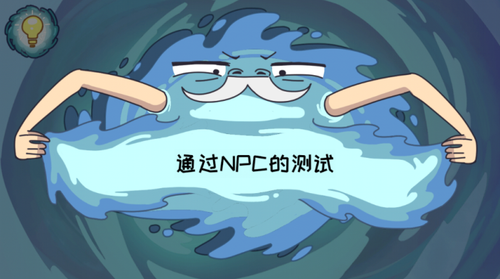 步步扎心(3)
