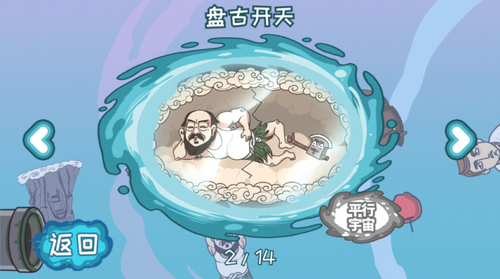 步步扎心(2)