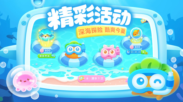 保卫萝卜3手机正版