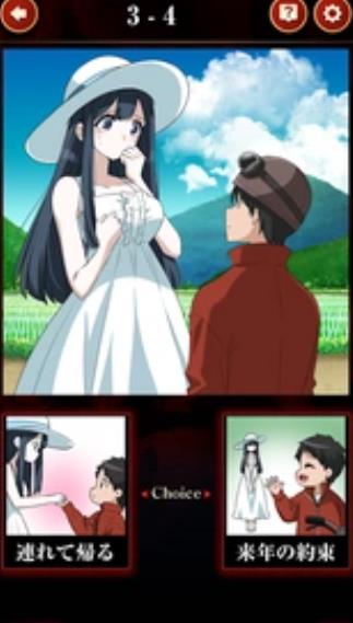 妖怪美少女2选1通用版