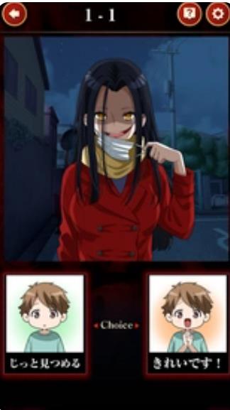 妖怪美少女2选1通用版