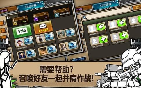 卡通战争3最新手机版图3